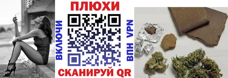 ГАШ хэш  Купить закладки  Лиски 