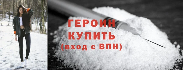 spice Горно-Алтайск