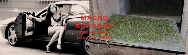 бошки Горняк