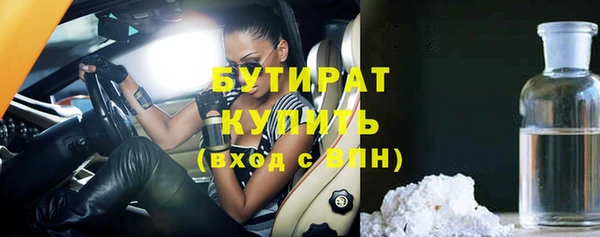 бошки Горняк