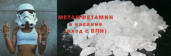 spice Горно-Алтайск
