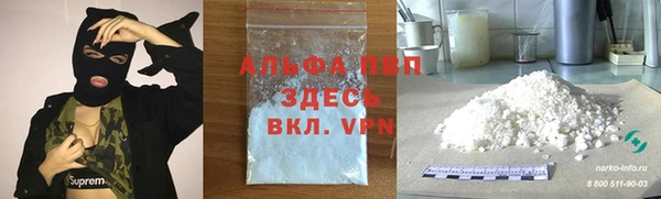 бошки Горняк