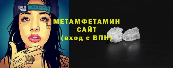 бошки Горняк