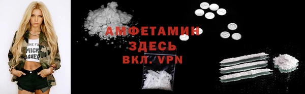 spice Горно-Алтайск