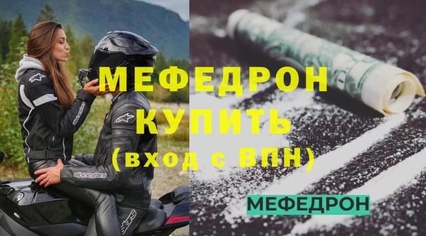 бошки Горняк