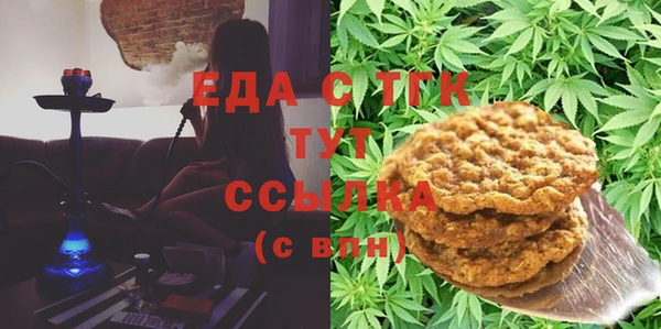 spice Горно-Алтайск