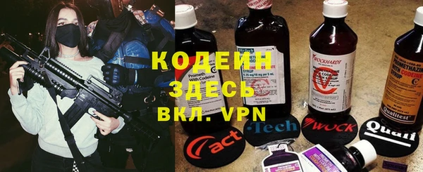 мефедрон Гусиноозёрск