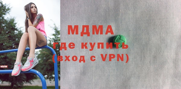 МДПВ Горнозаводск