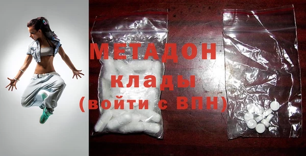 бошки Горняк