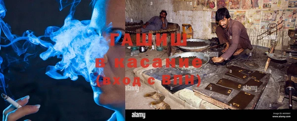 spice Горно-Алтайск