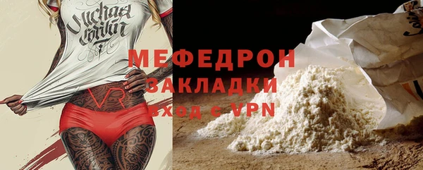 МДПВ Горнозаводск
