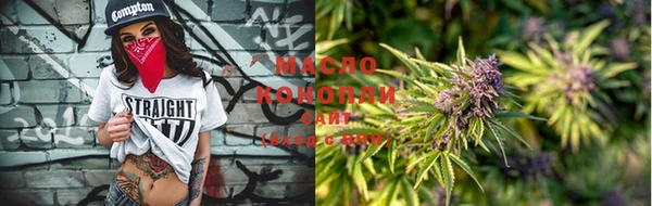 spice Горно-Алтайск