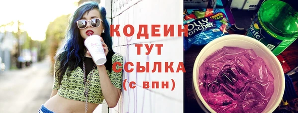 spice Горно-Алтайск