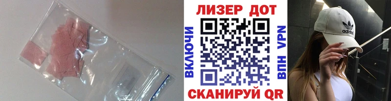 Купить где  Лиски  LSD-25 экстази кислота 