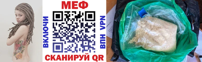 Мефедрон  Лиски