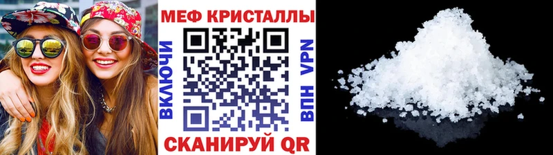 Купить где  Лиски  Меф 4 MMC 