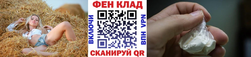 Первитин витя  Купить  Лиски 