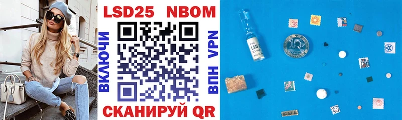 Марки 25I-NBOMe 1,5мг  Купить где  Лиски 