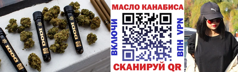 ТГК жижа  Купить  Лиски 