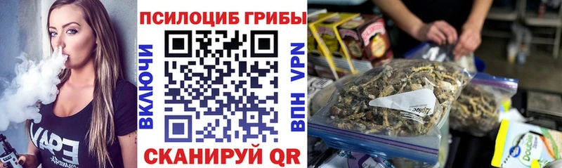 Псилоцибиновые грибы мухоморы  Купить где  Лиски 