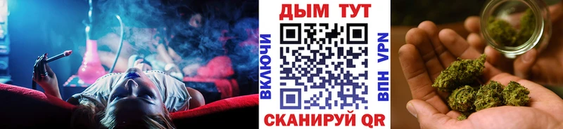 Купить где  Лиски  МАРИХУАНА Bruce Banner 